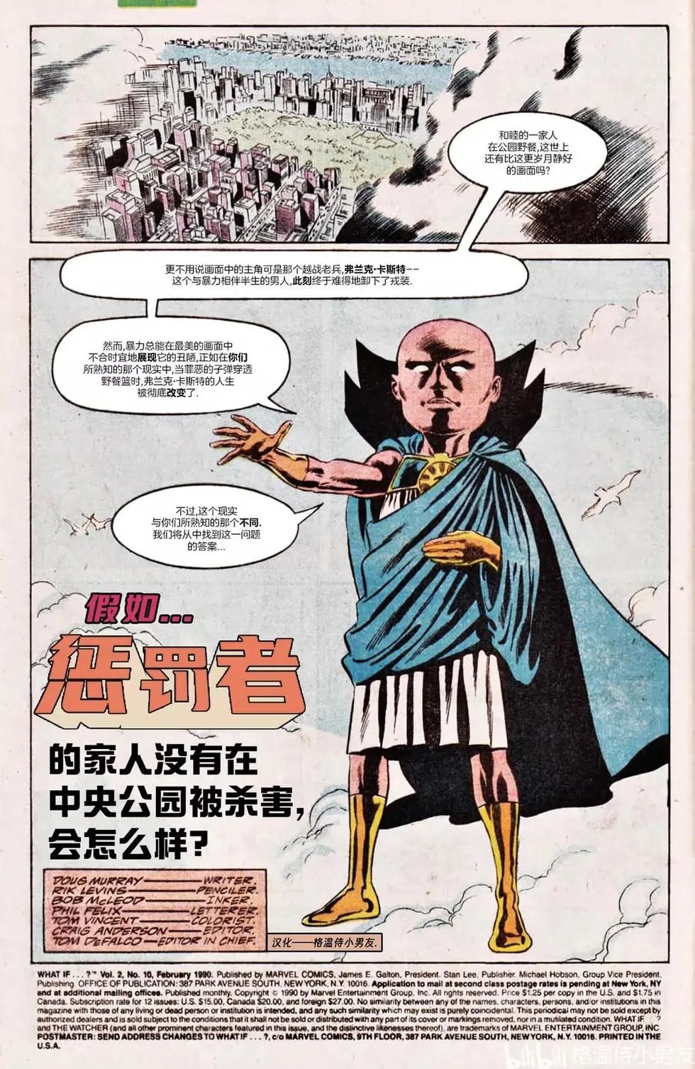 第10卷