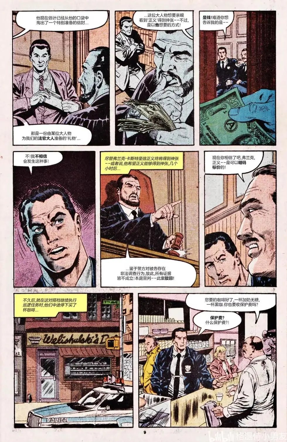 第10卷