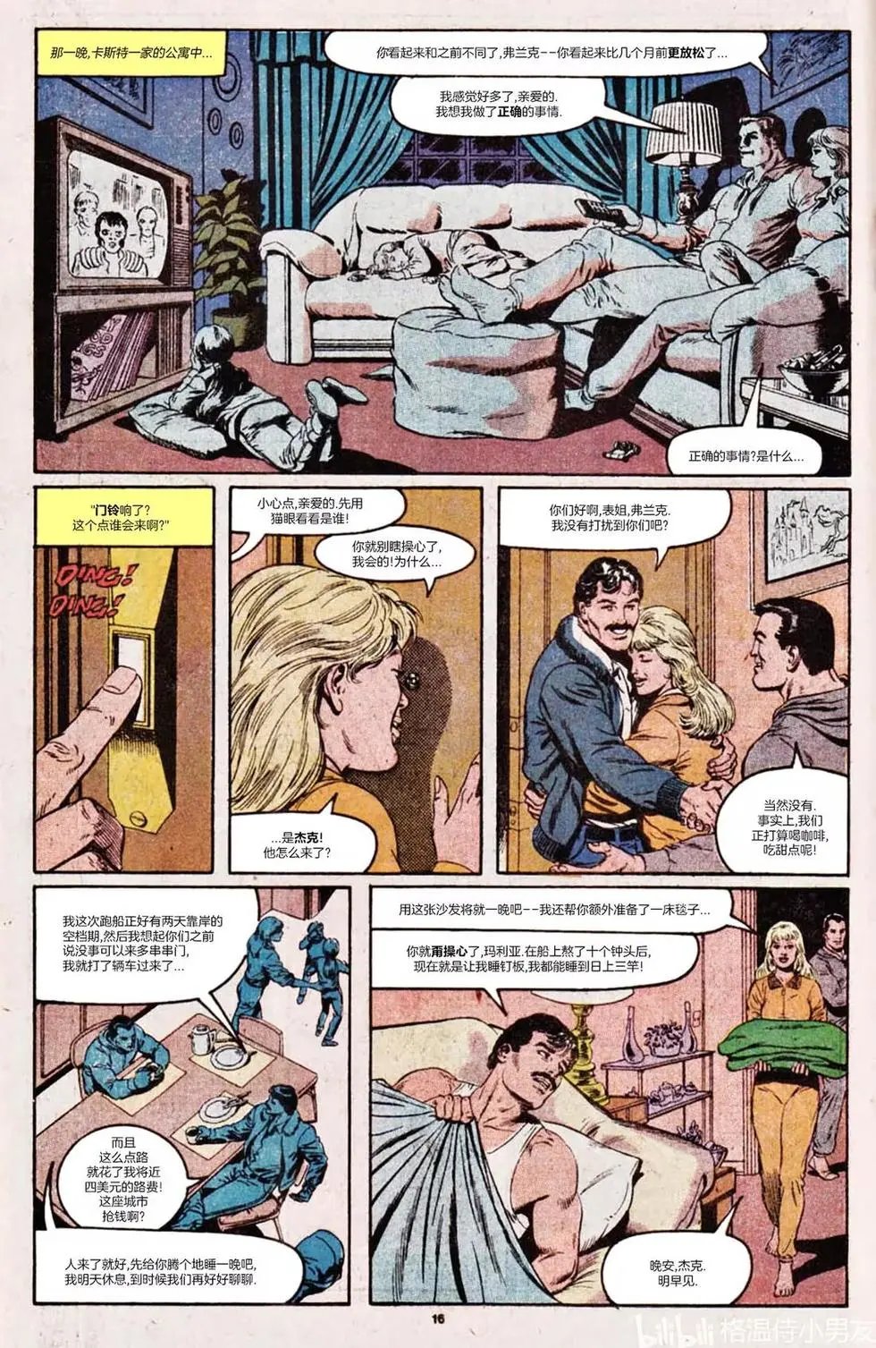 第10卷