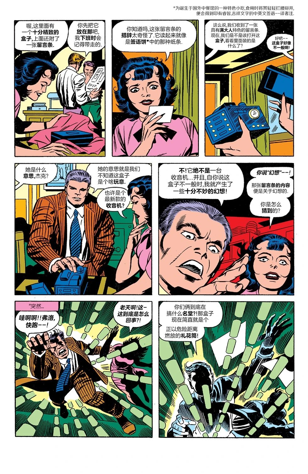 第11卷