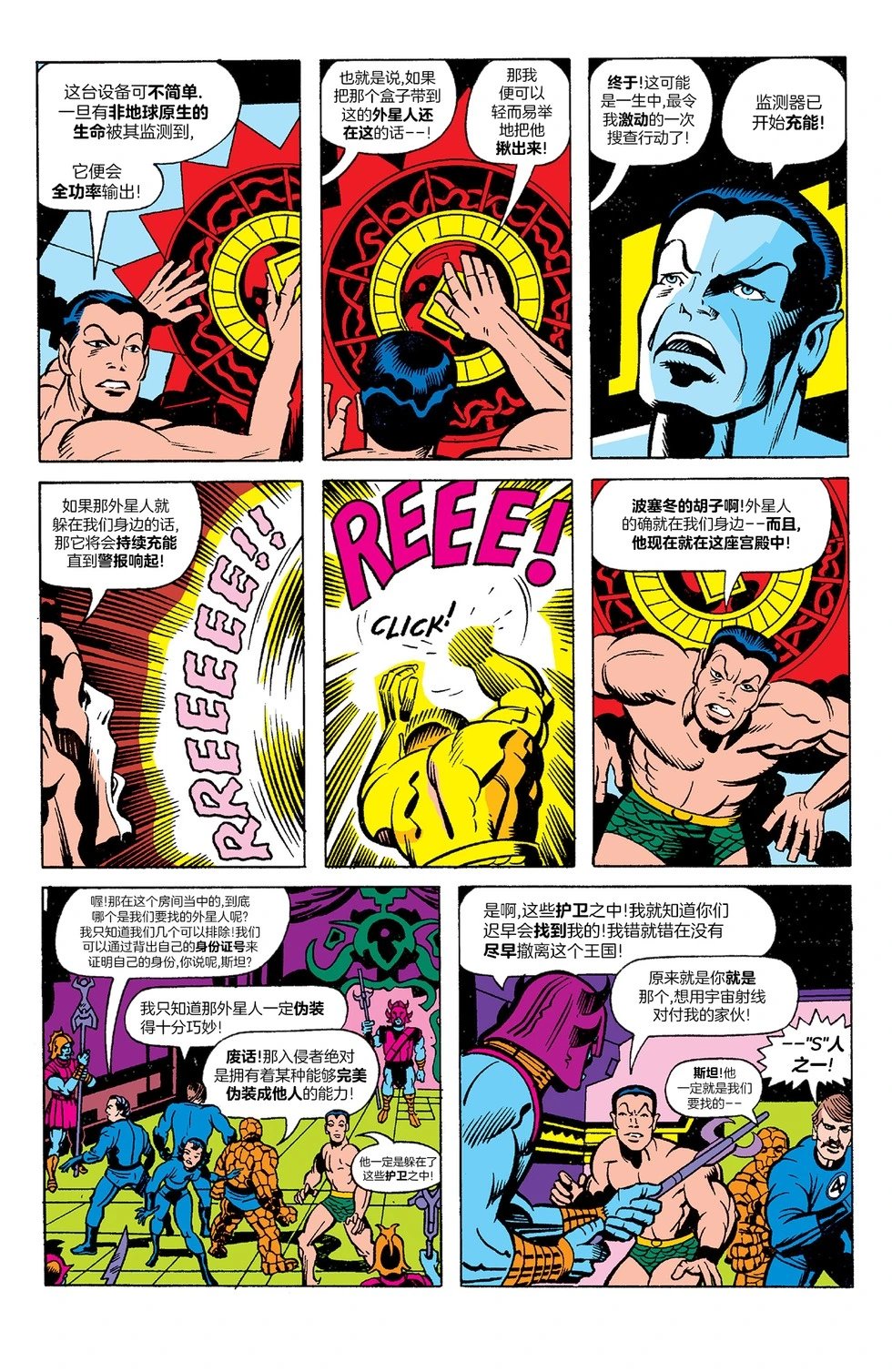 第11卷