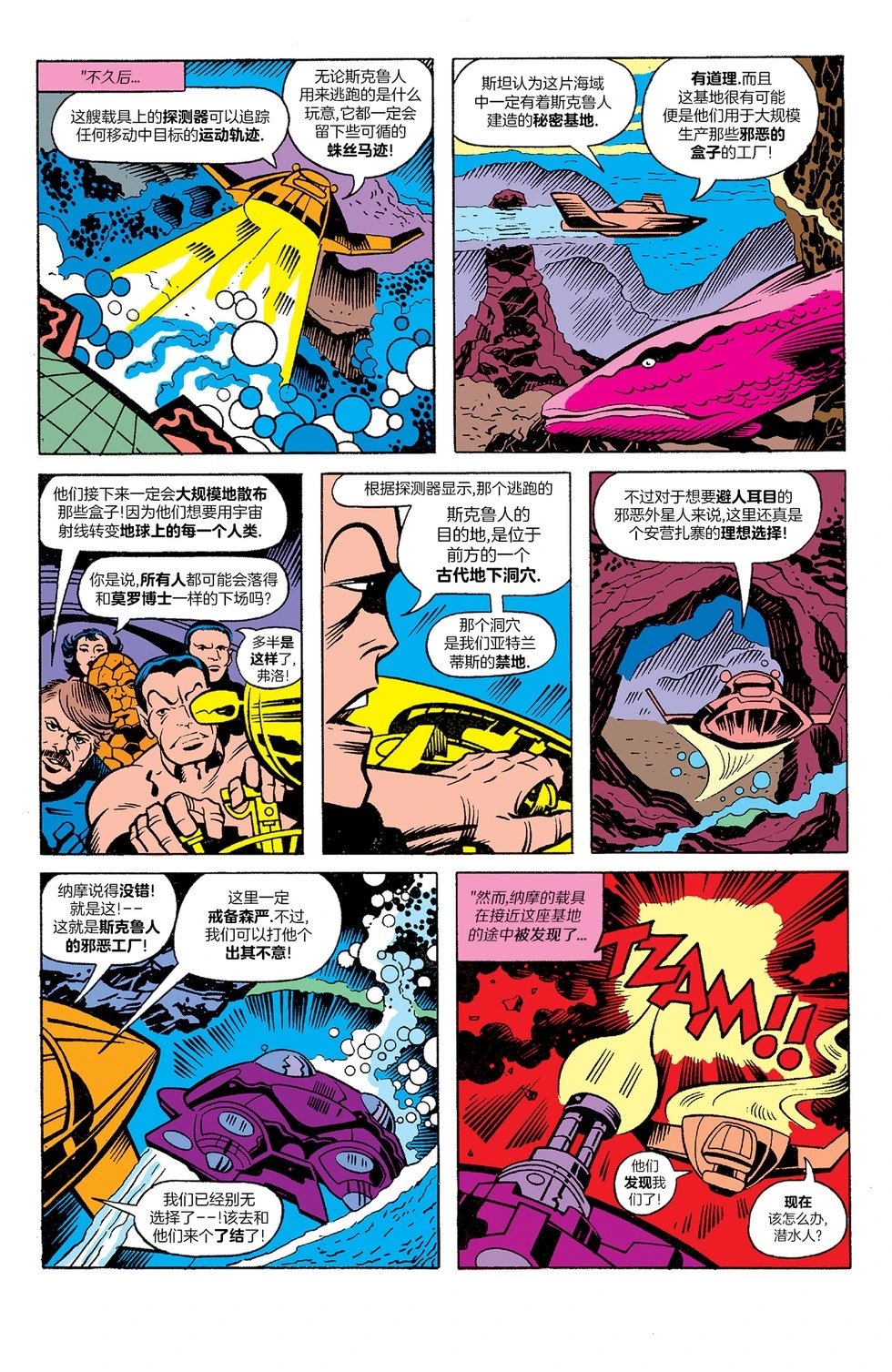 第11卷