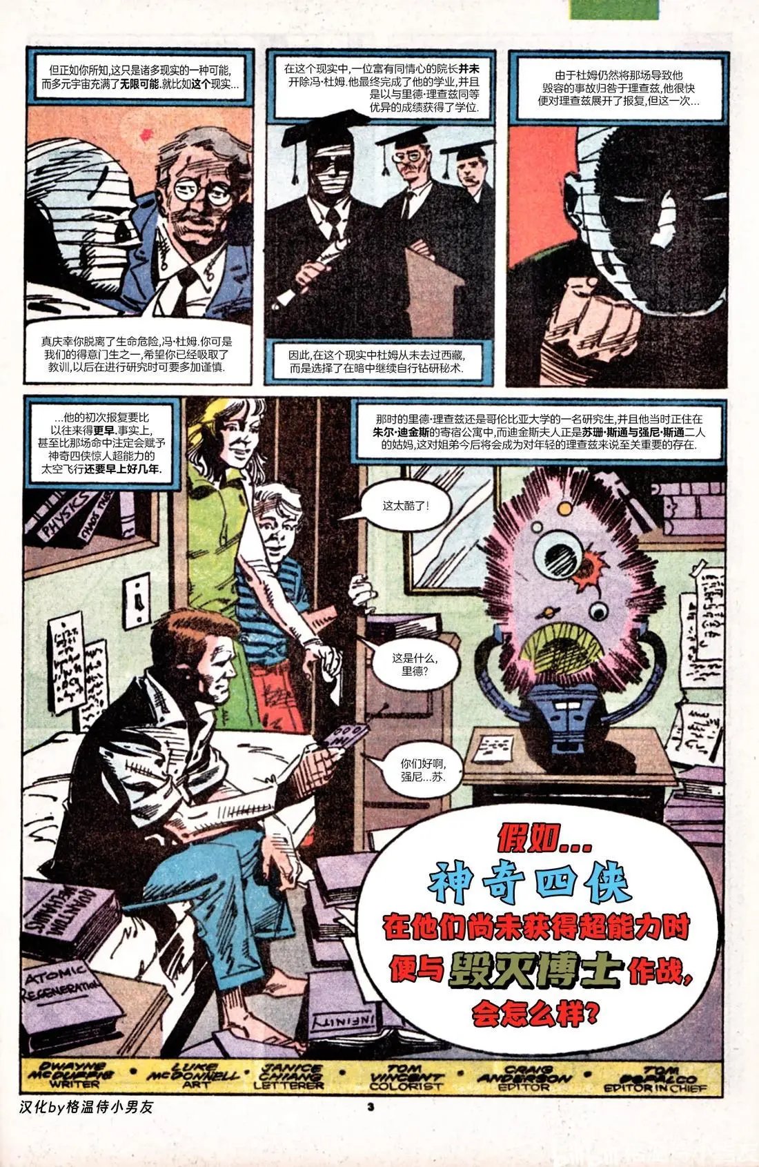 第18卷