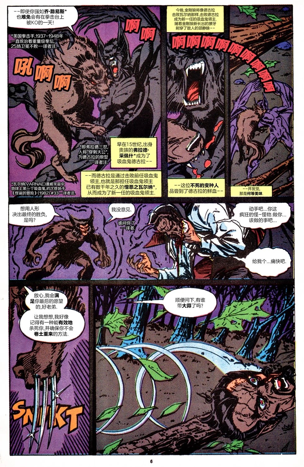 第24卷