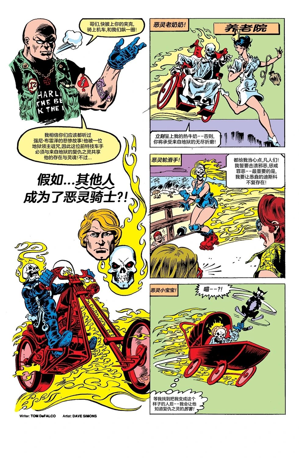 第34卷
