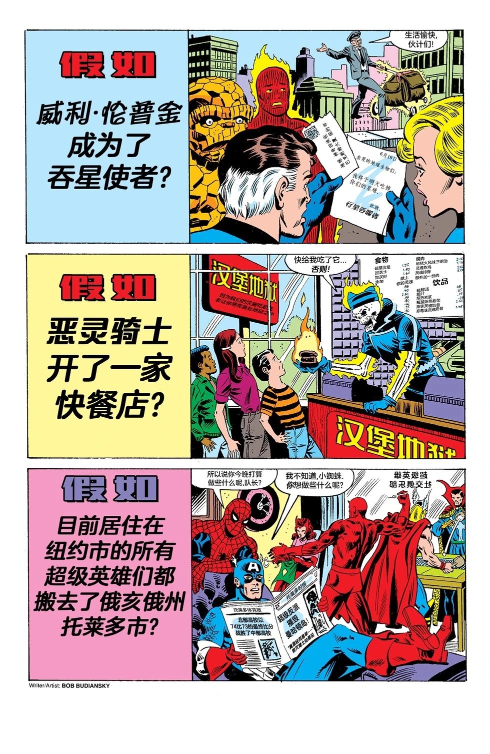 第34卷
