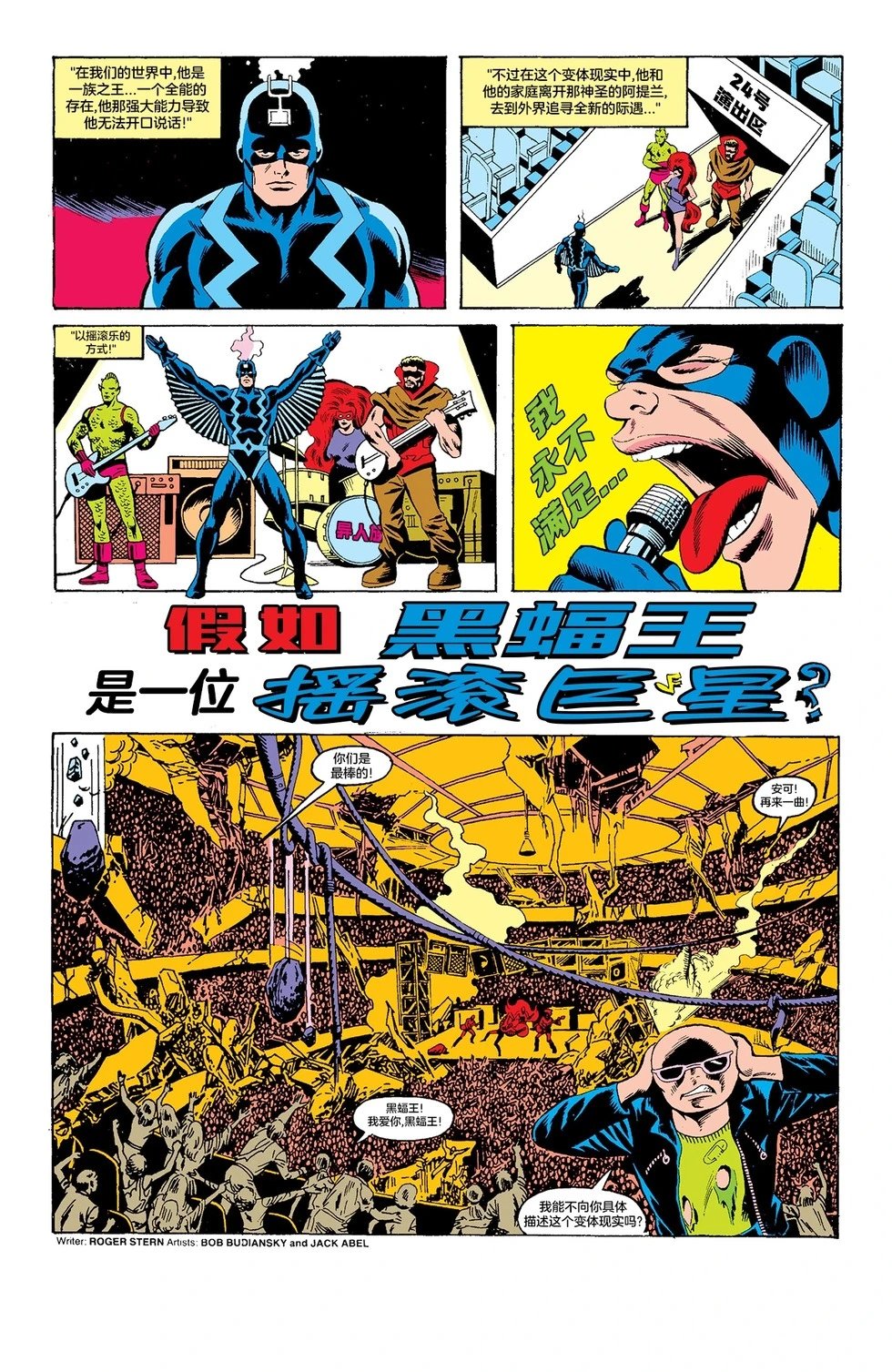 第34卷