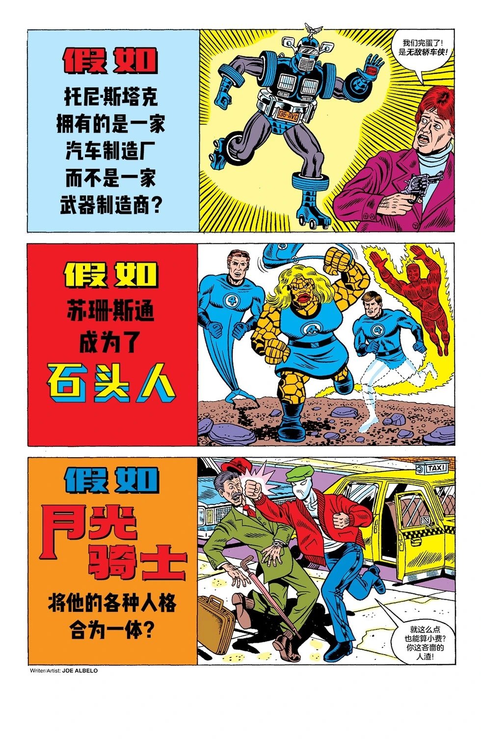 第34卷