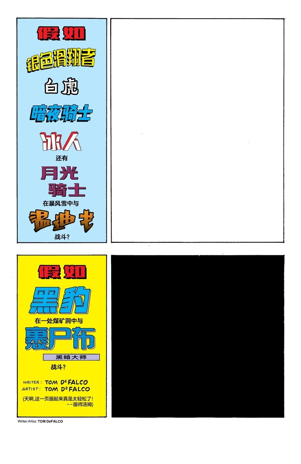 第34卷