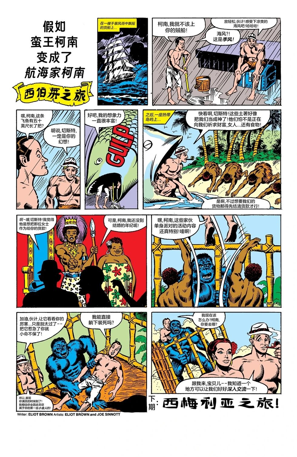 第34卷