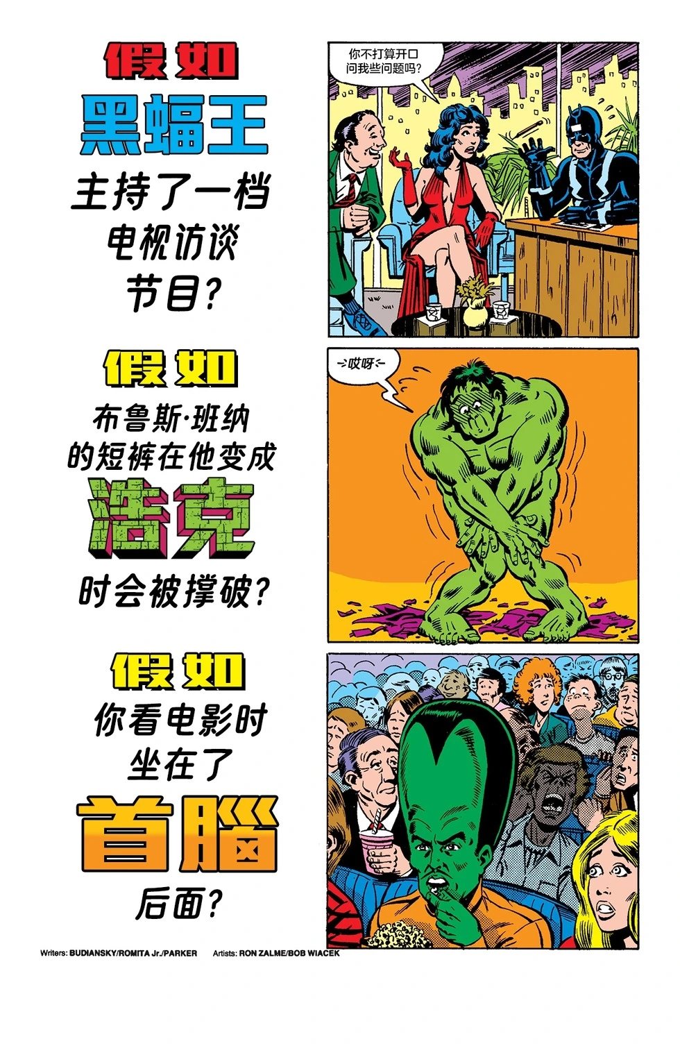 第34卷