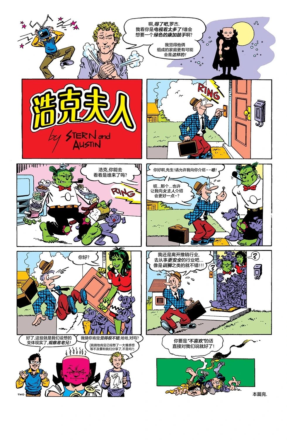 第34卷