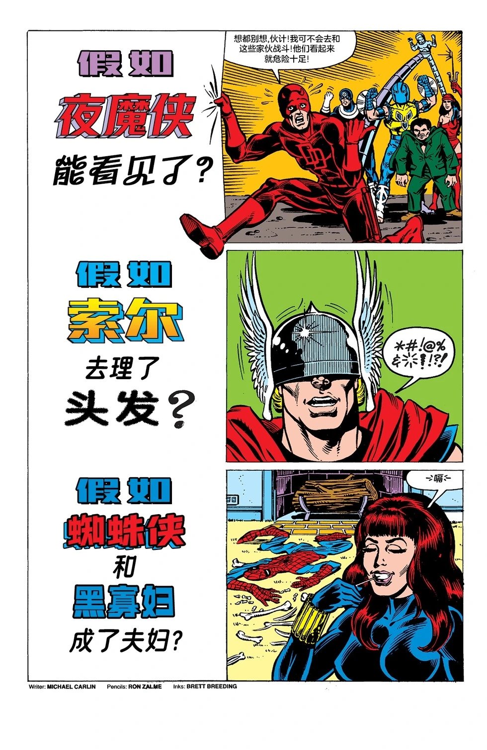 第34卷