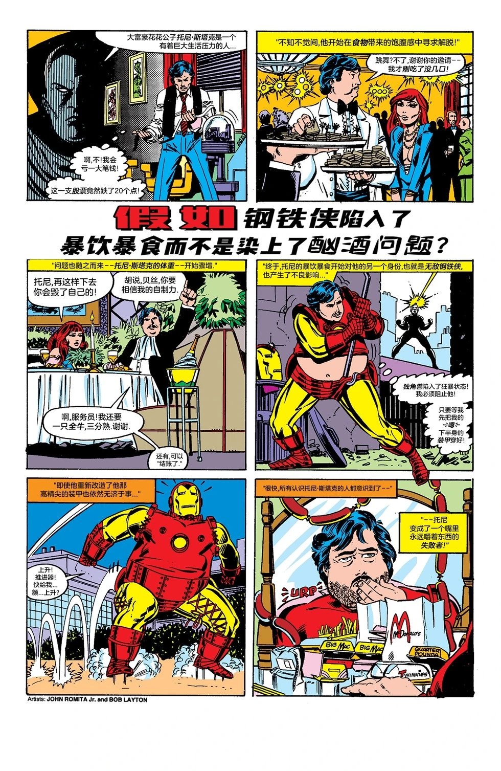 第34卷