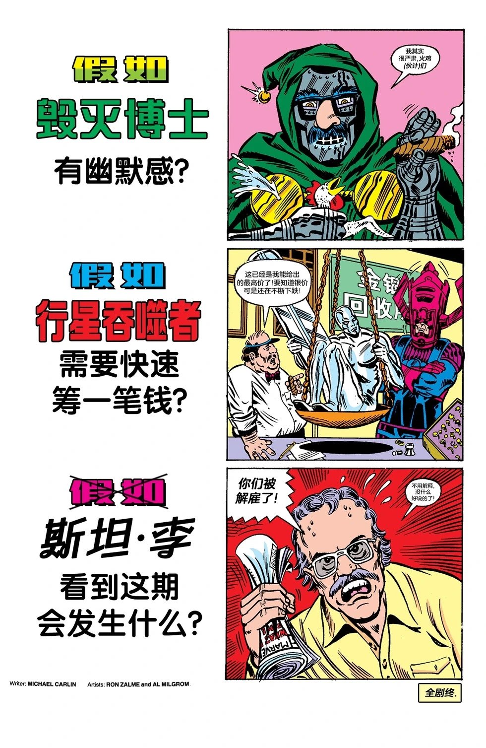 第34卷