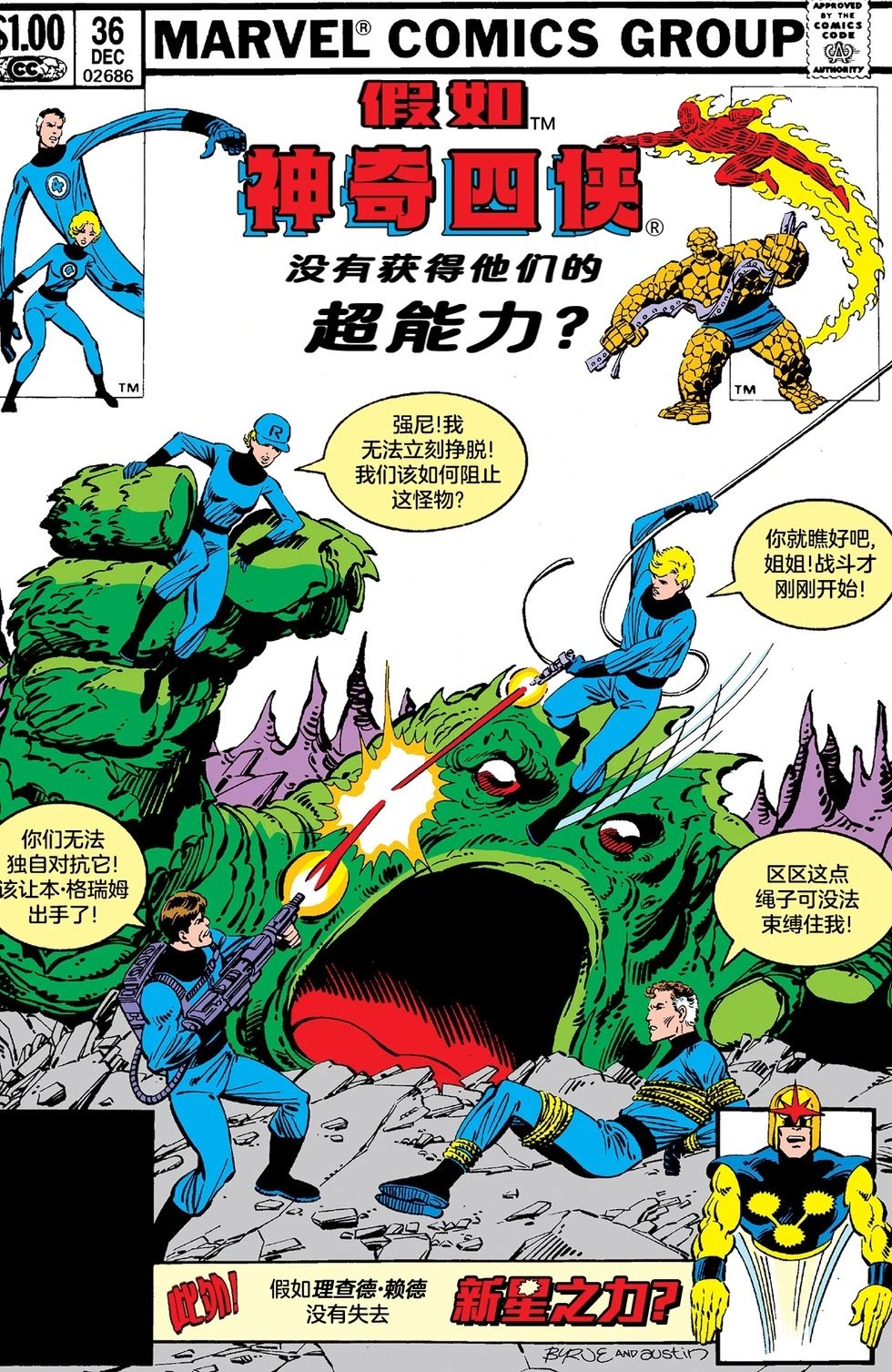 第36卷