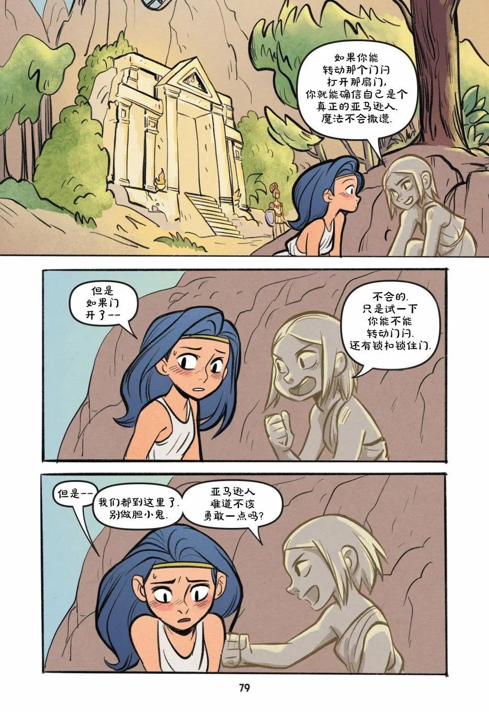 第03卷