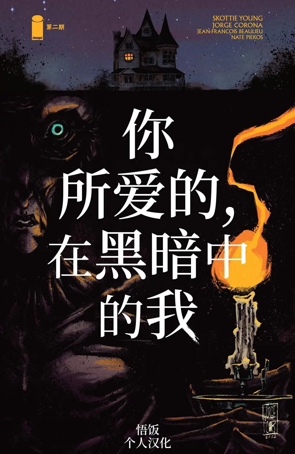 第02卷