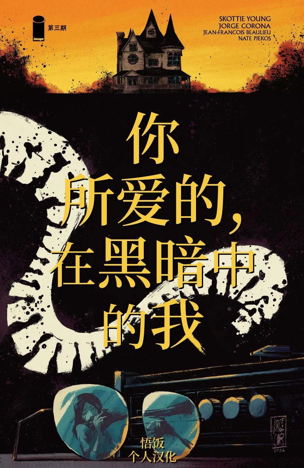 第03卷