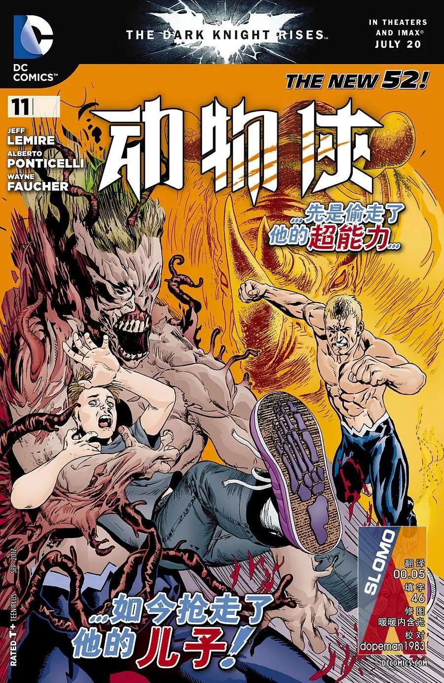 第11卷