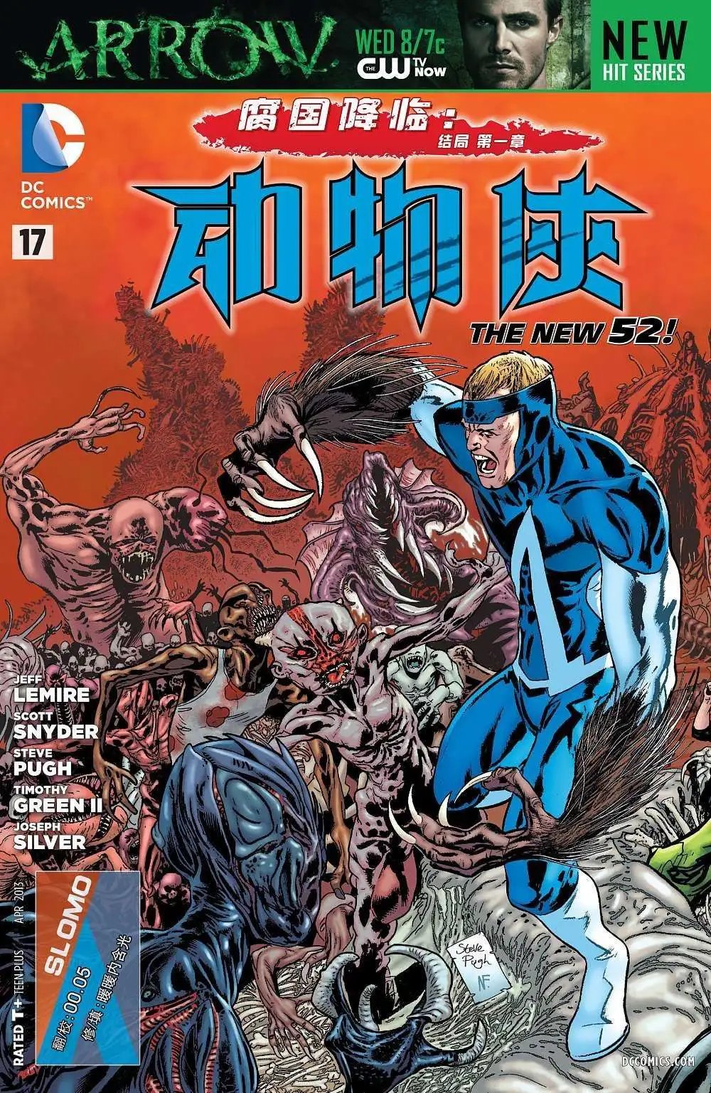 第17卷