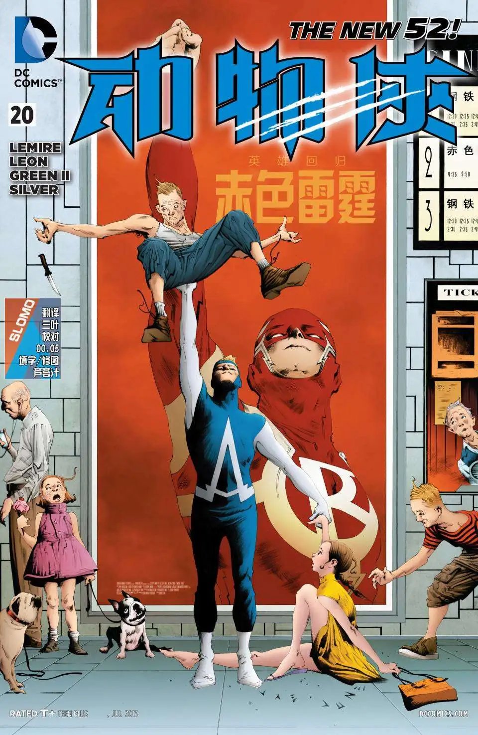第20卷