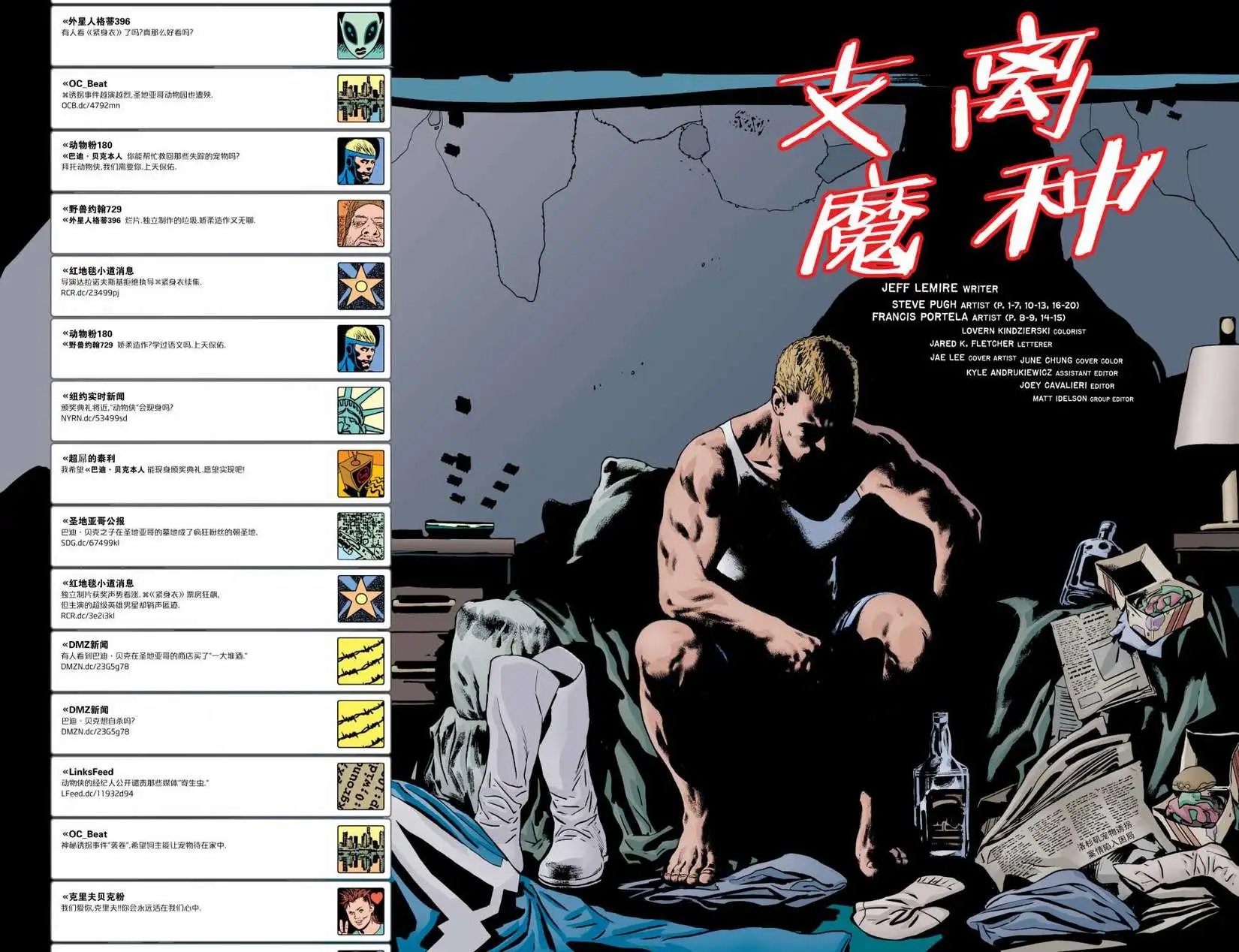 第21卷