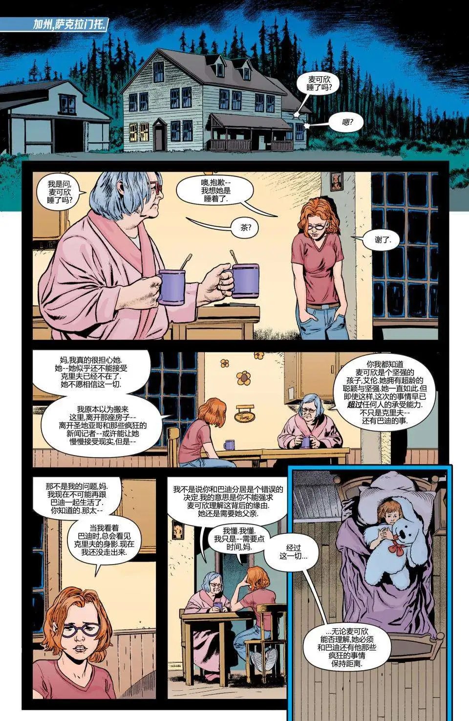 第21卷