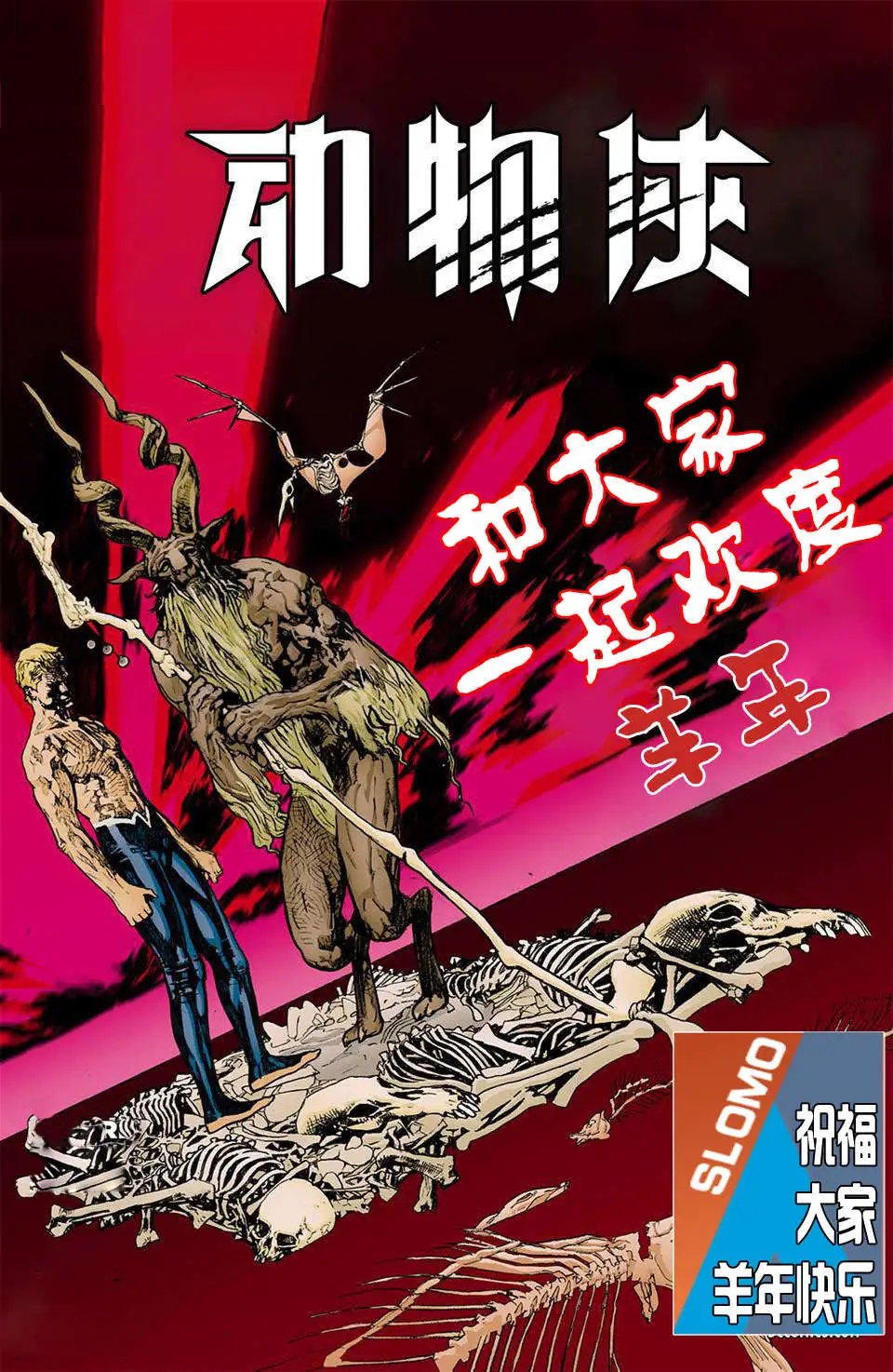第23卷