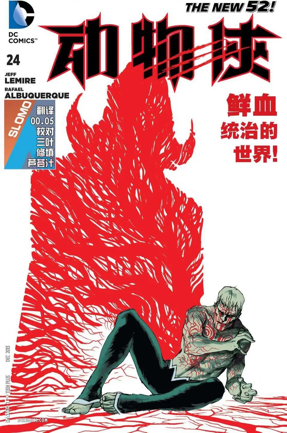 第24卷