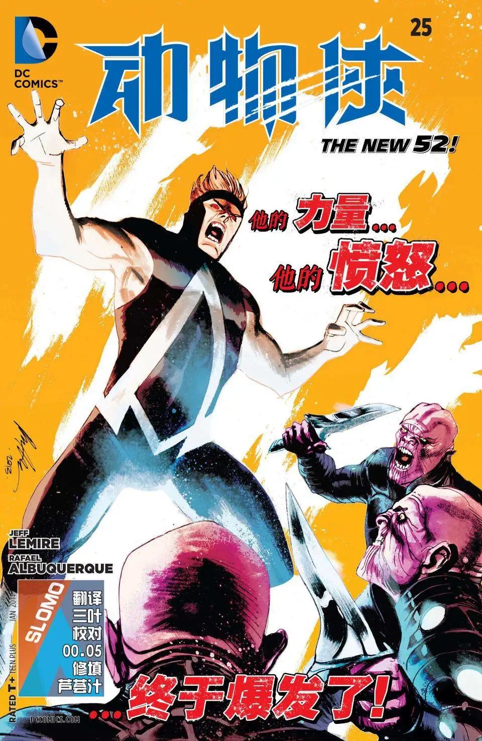 第25卷