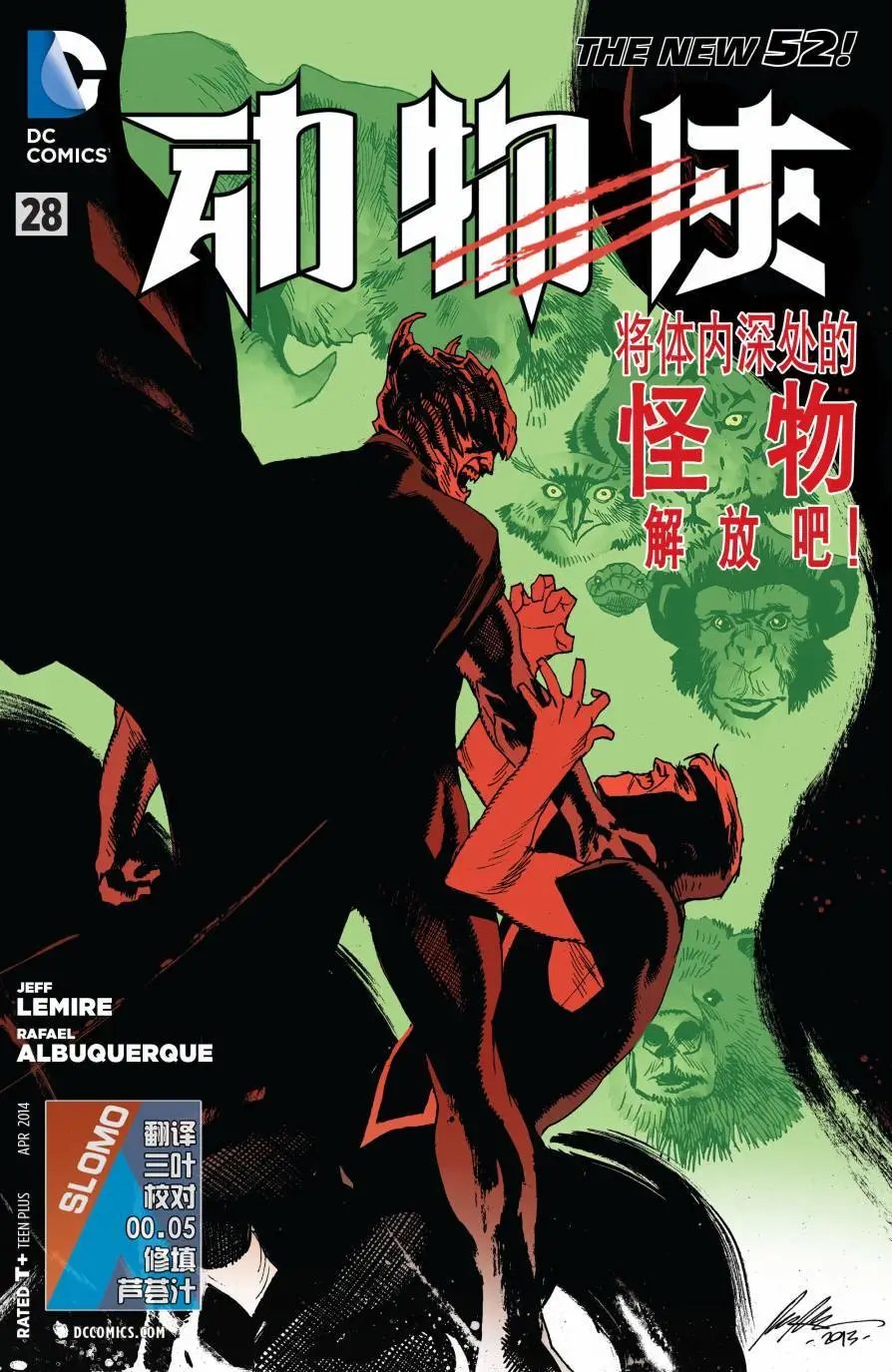 第28卷