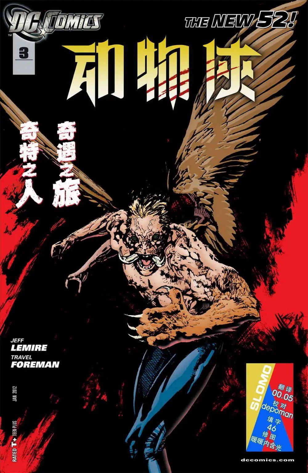 第03卷