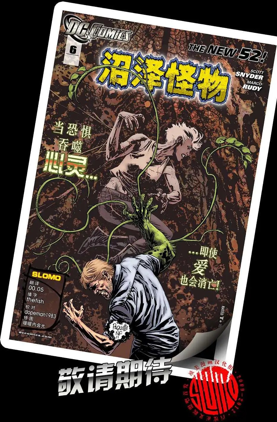 第06卷