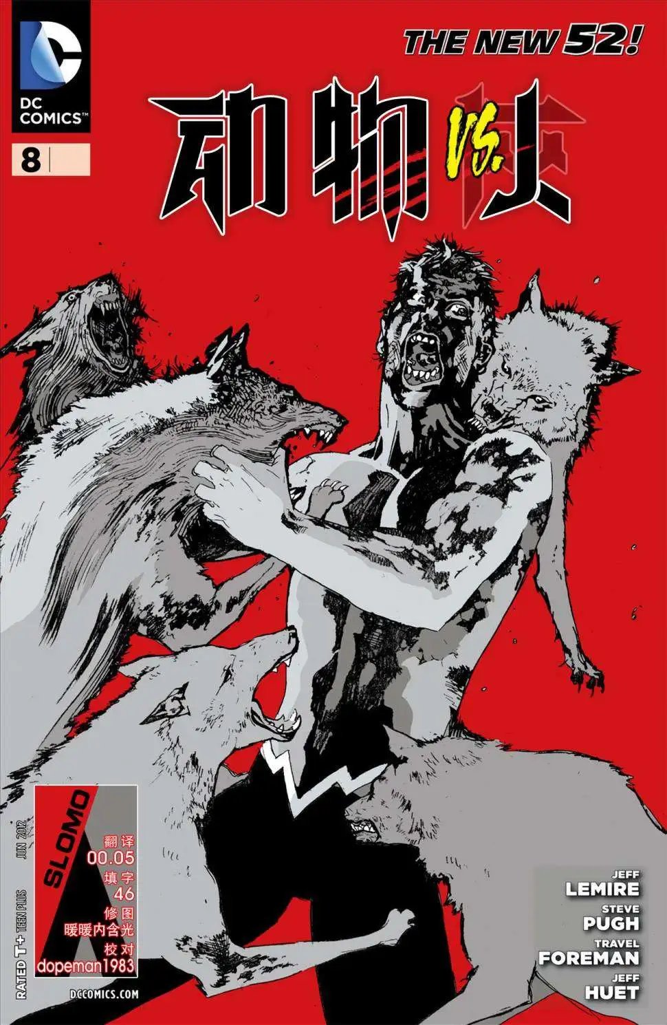 第08卷