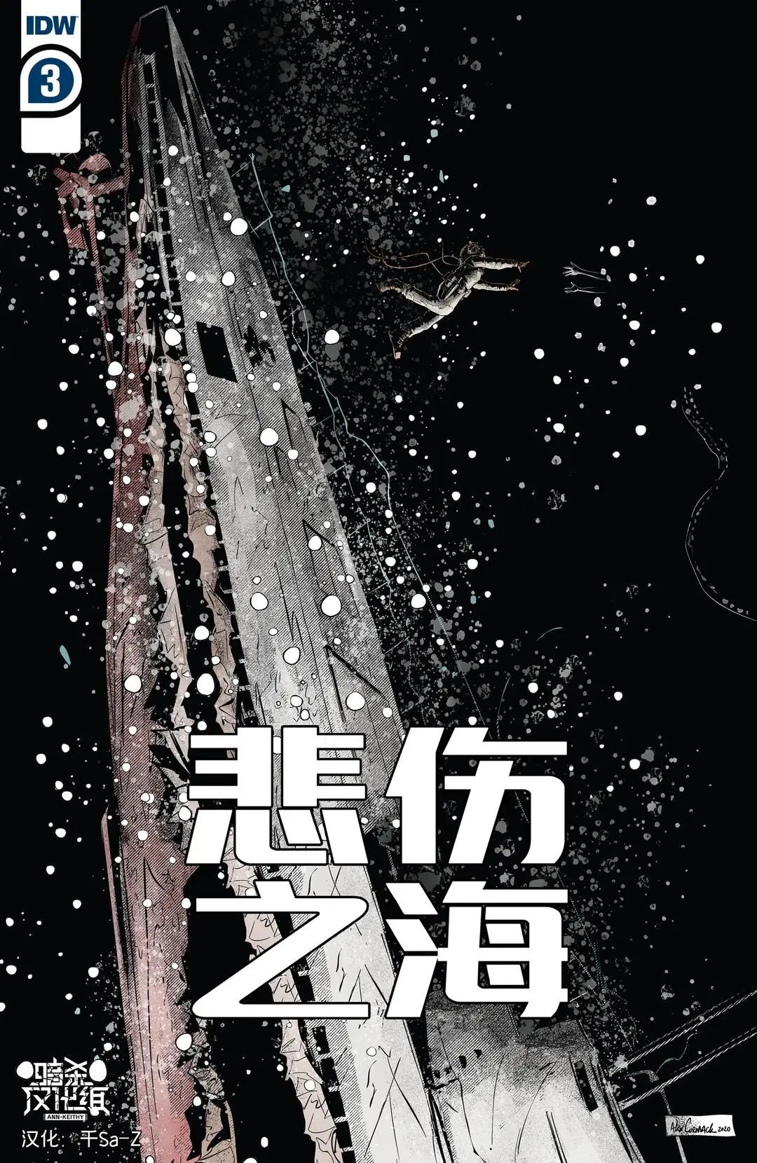第03卷