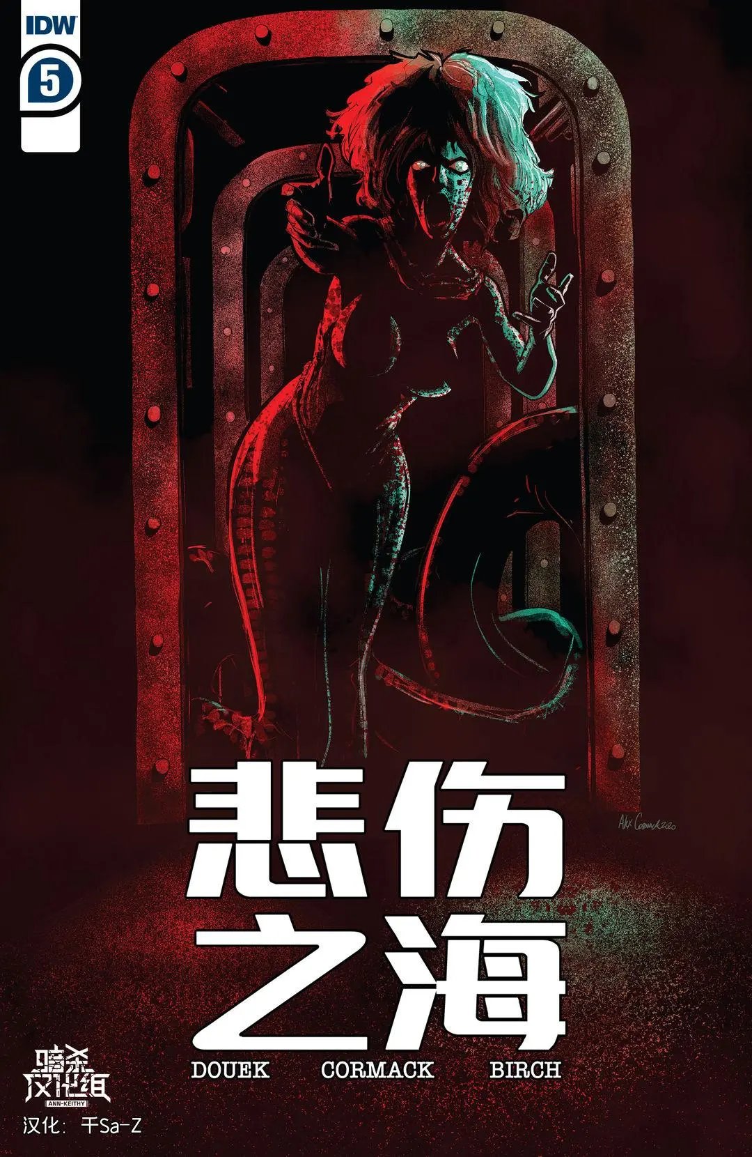 第05卷