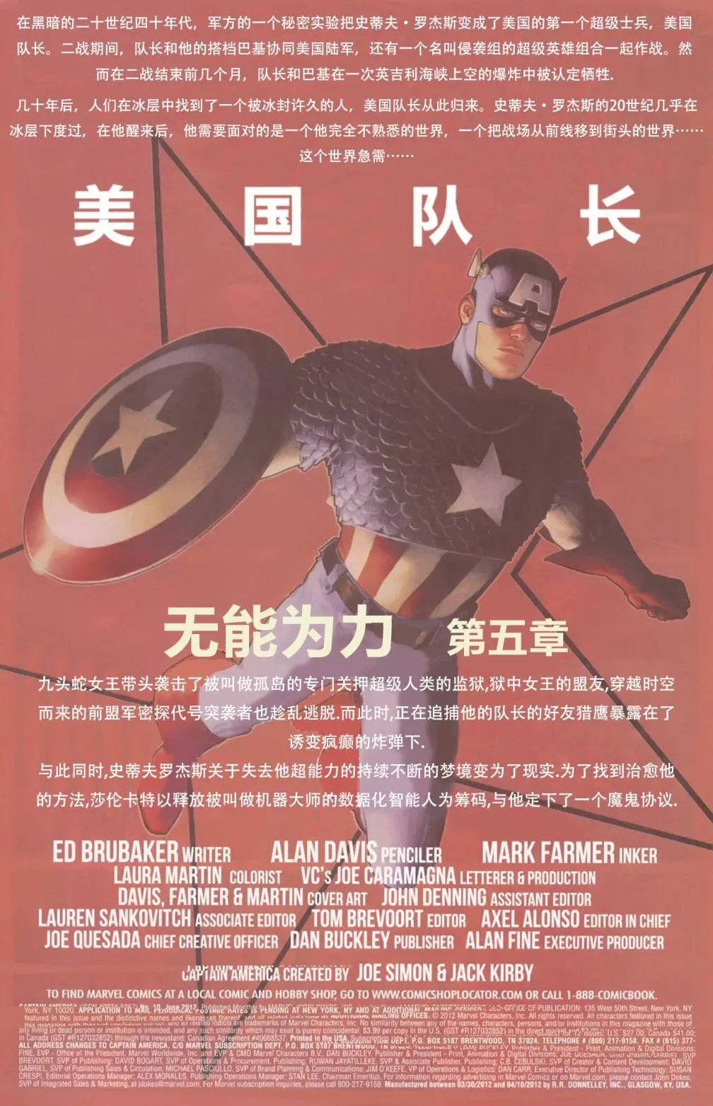 第10卷