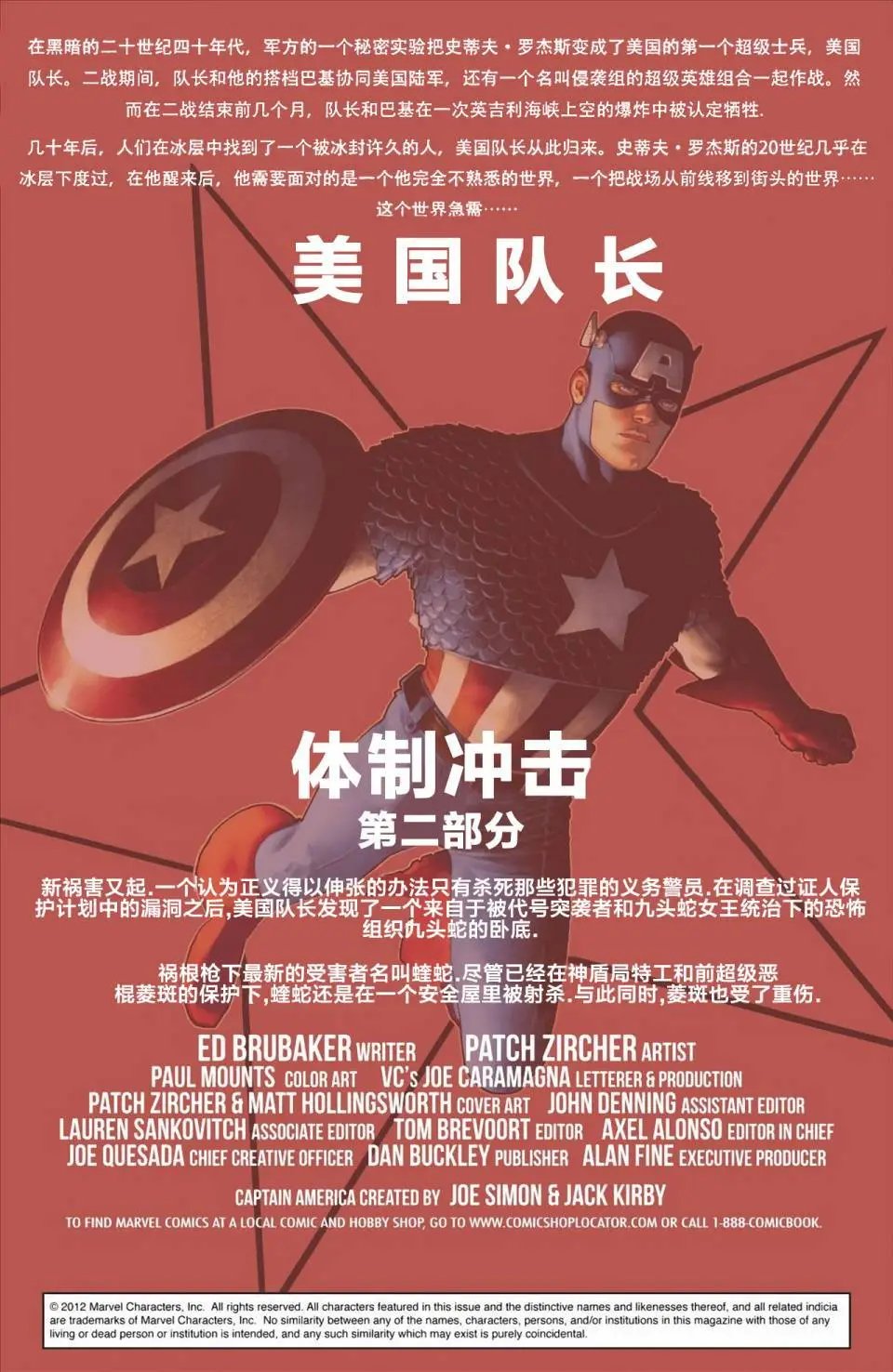 第12卷
