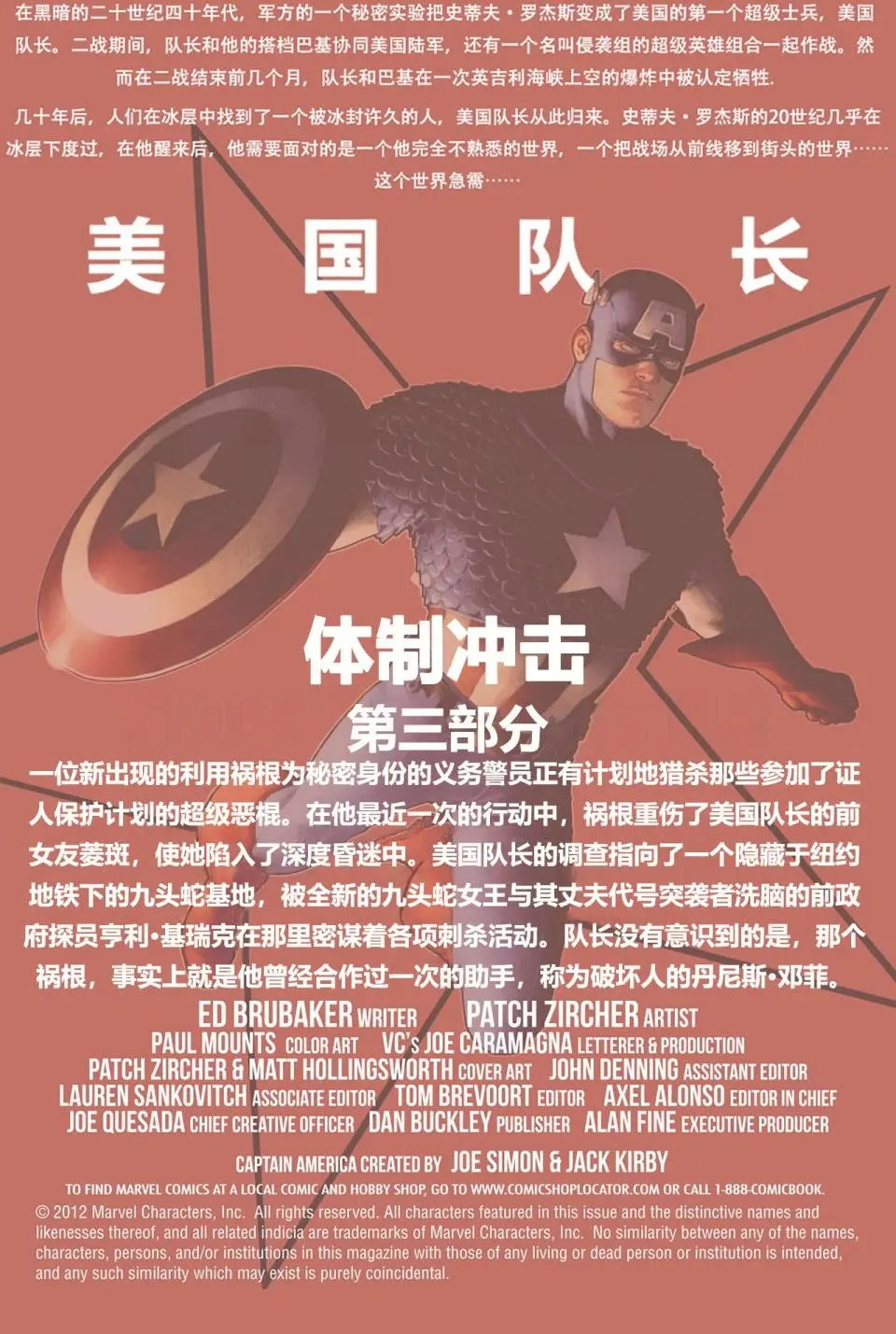 第13卷