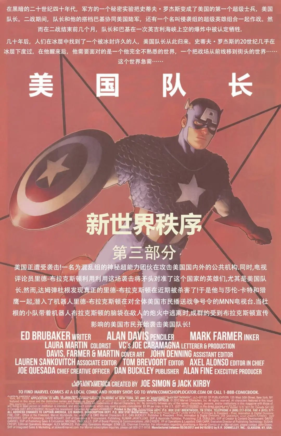 第17卷