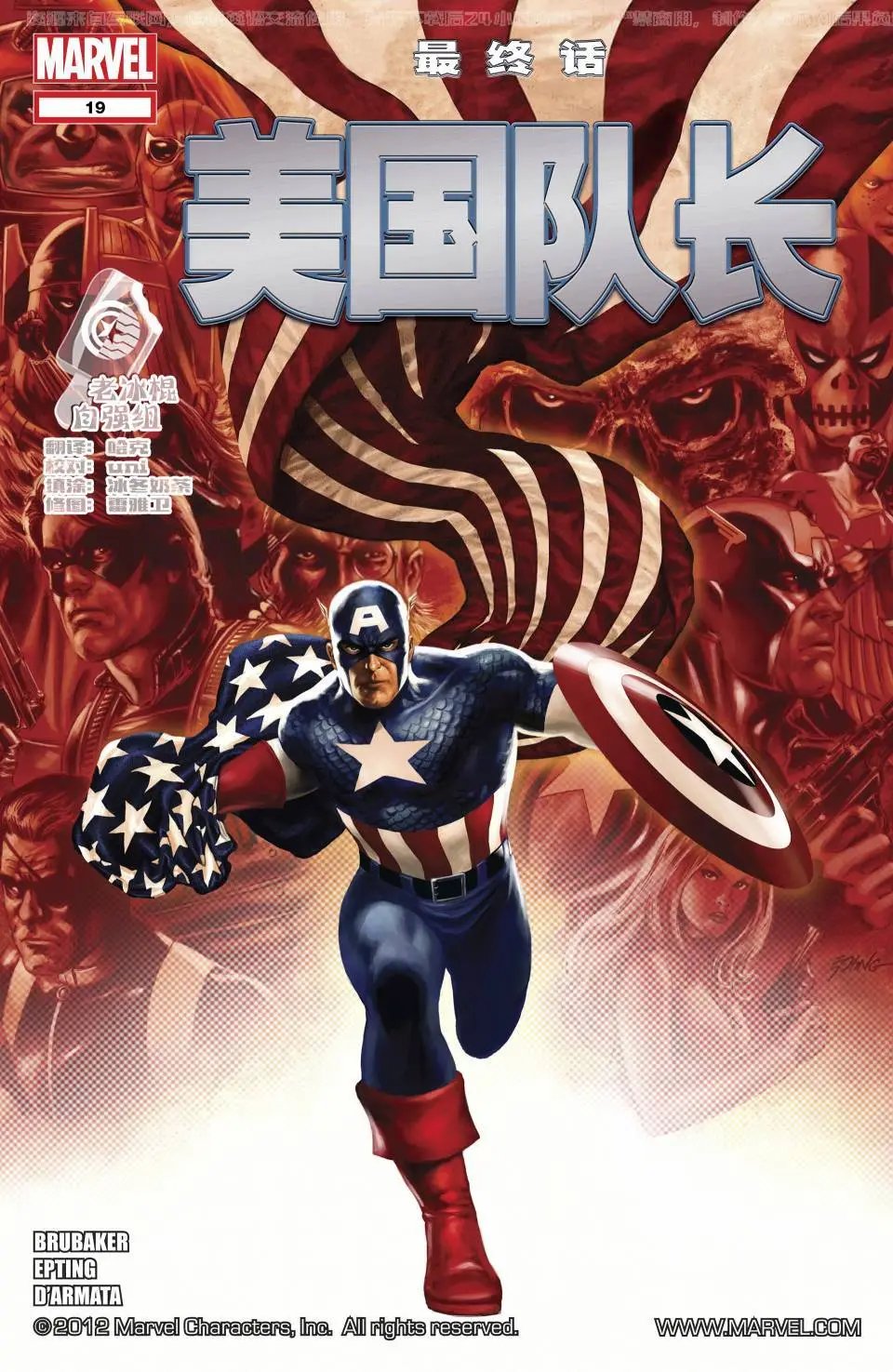 第19卷