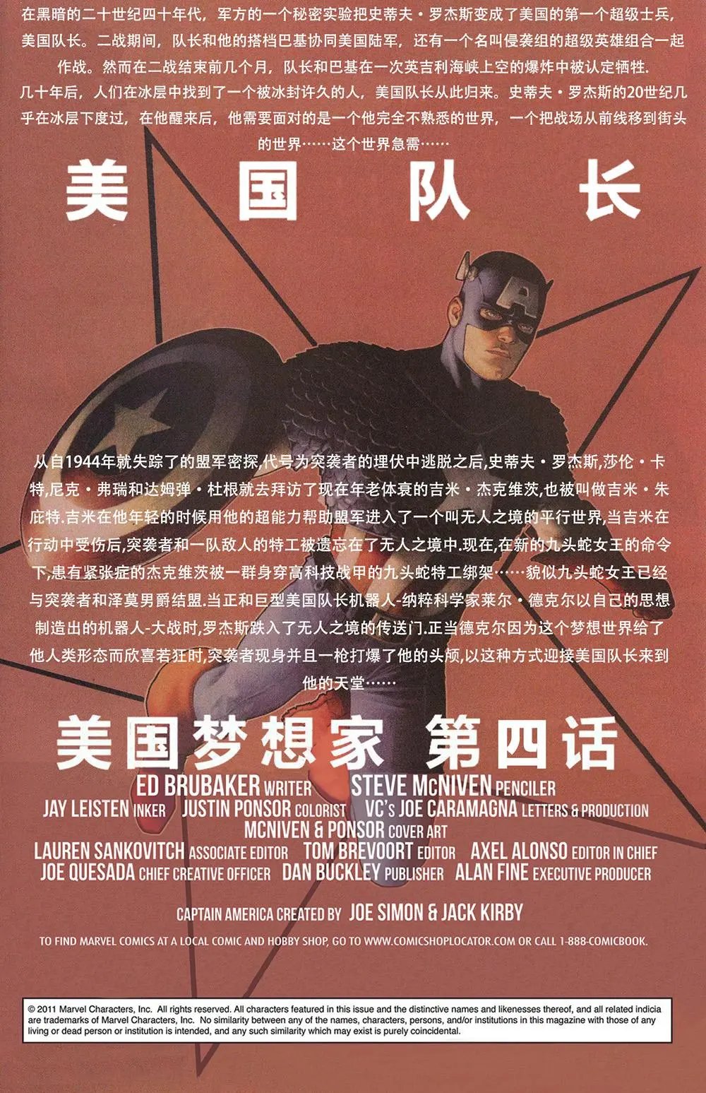 第04卷