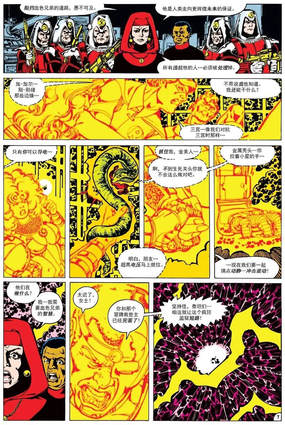 第01卷