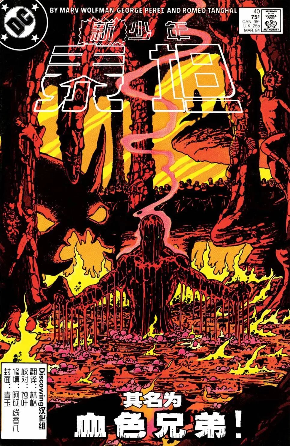 第02卷