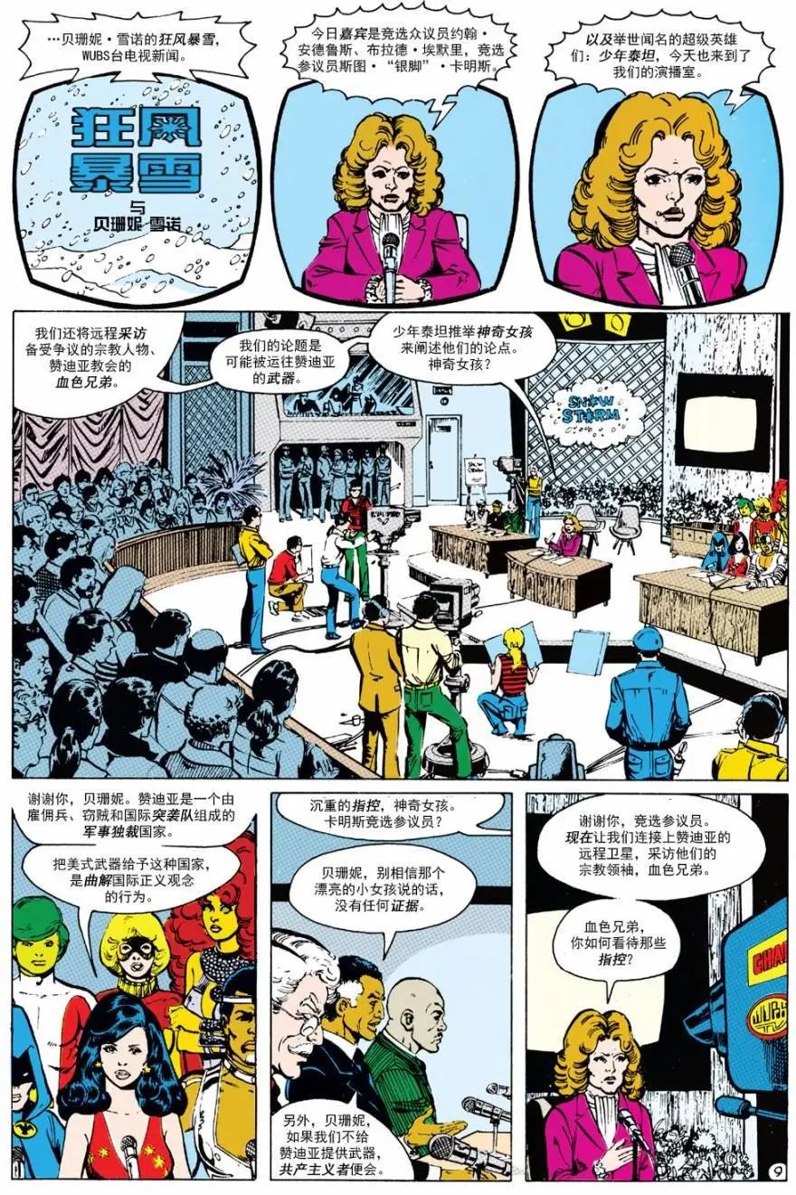 第02卷