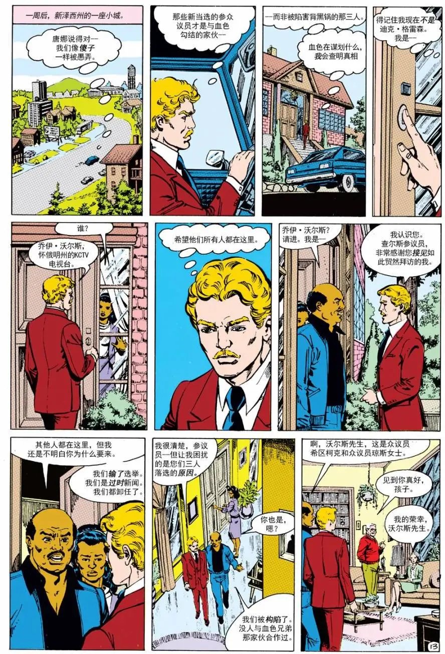 第02卷