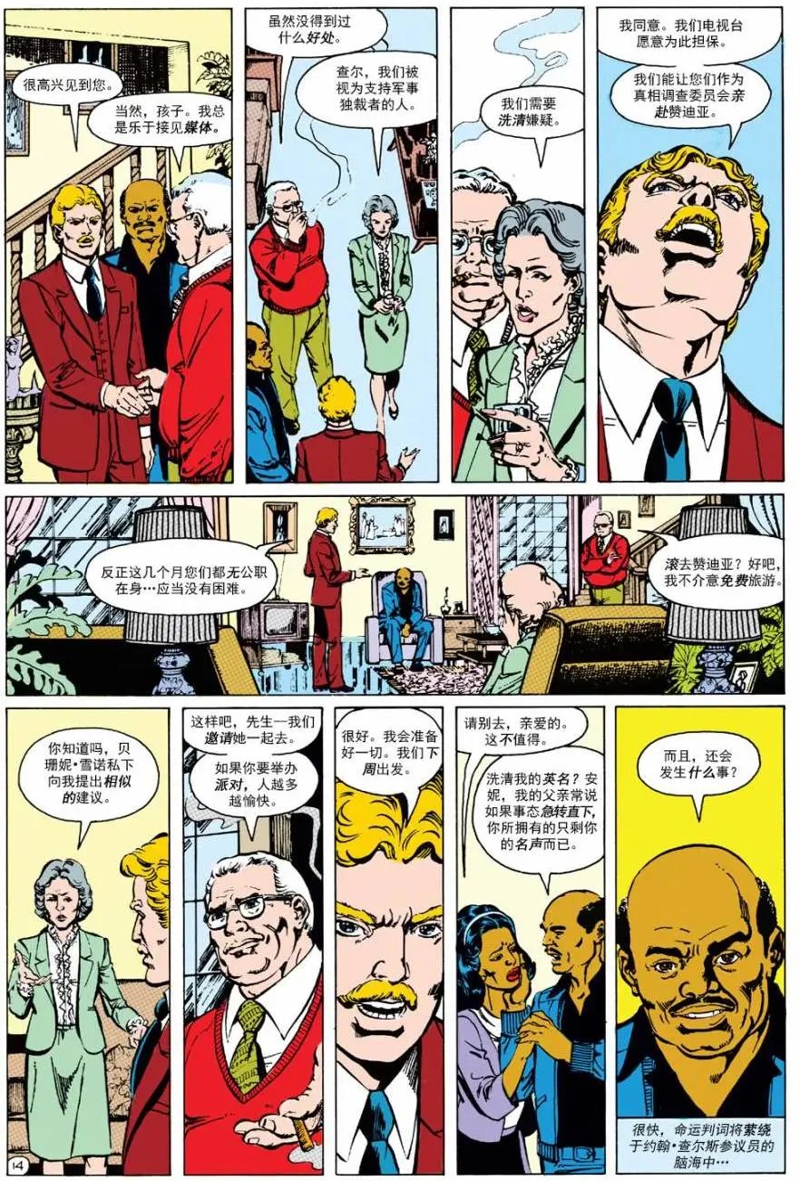 第02卷