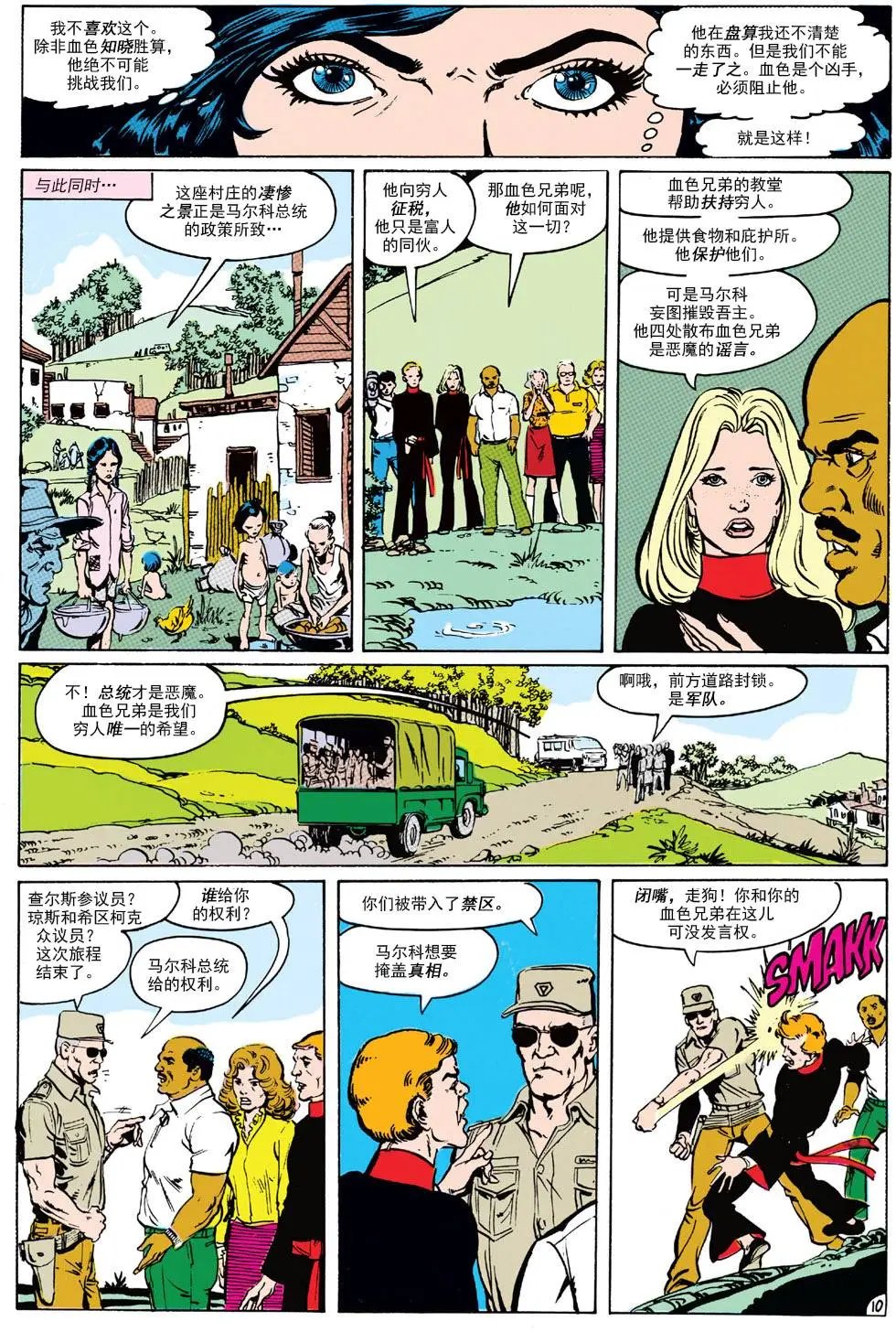 第03卷