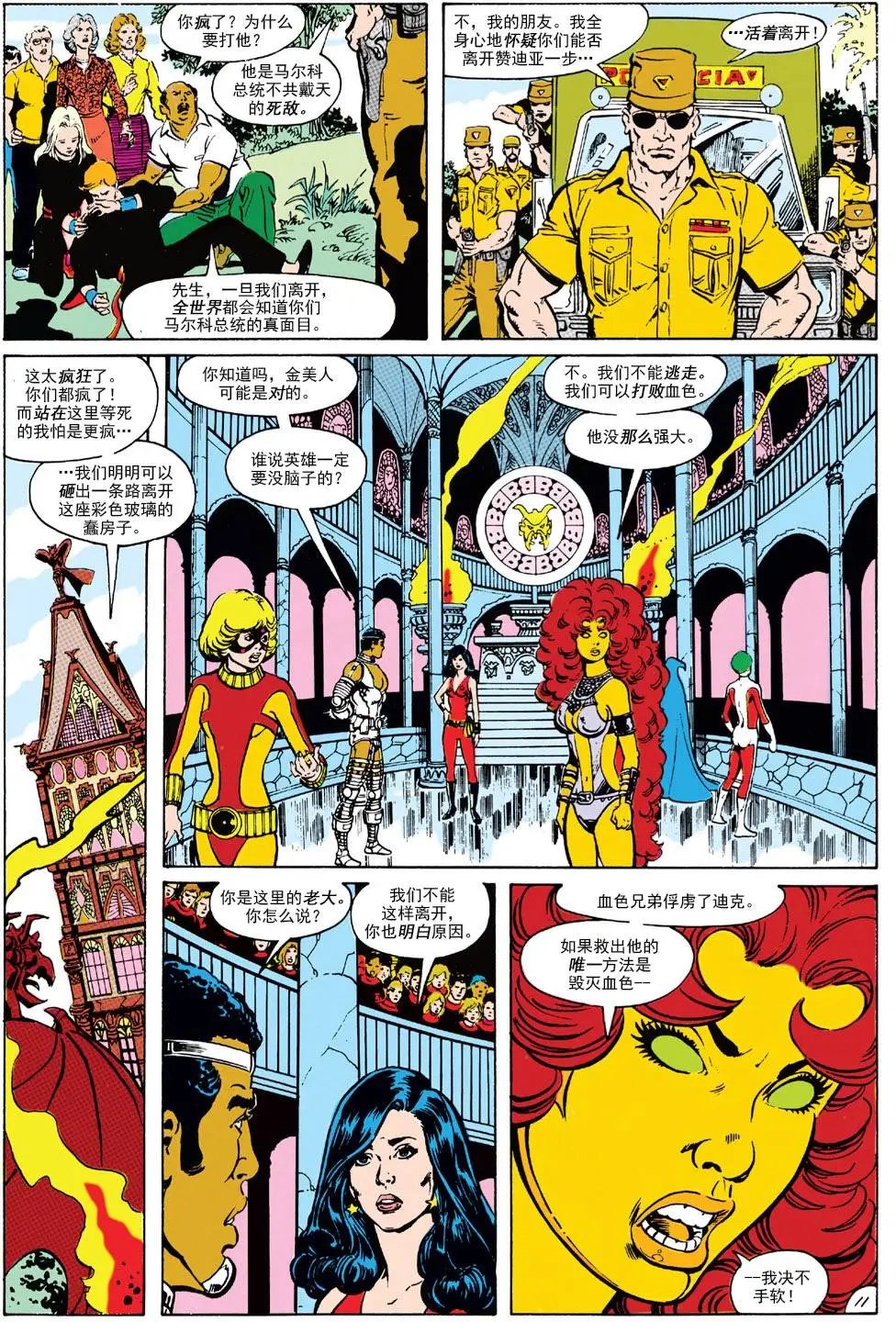 第03卷